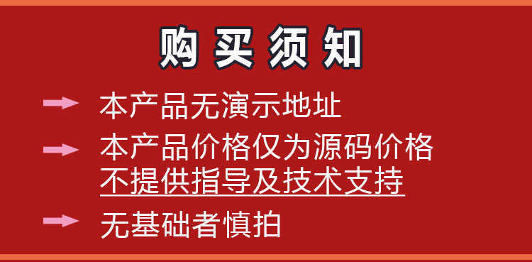 python学生成绩管理系统源码web信息选课管理项目flask项目带文档