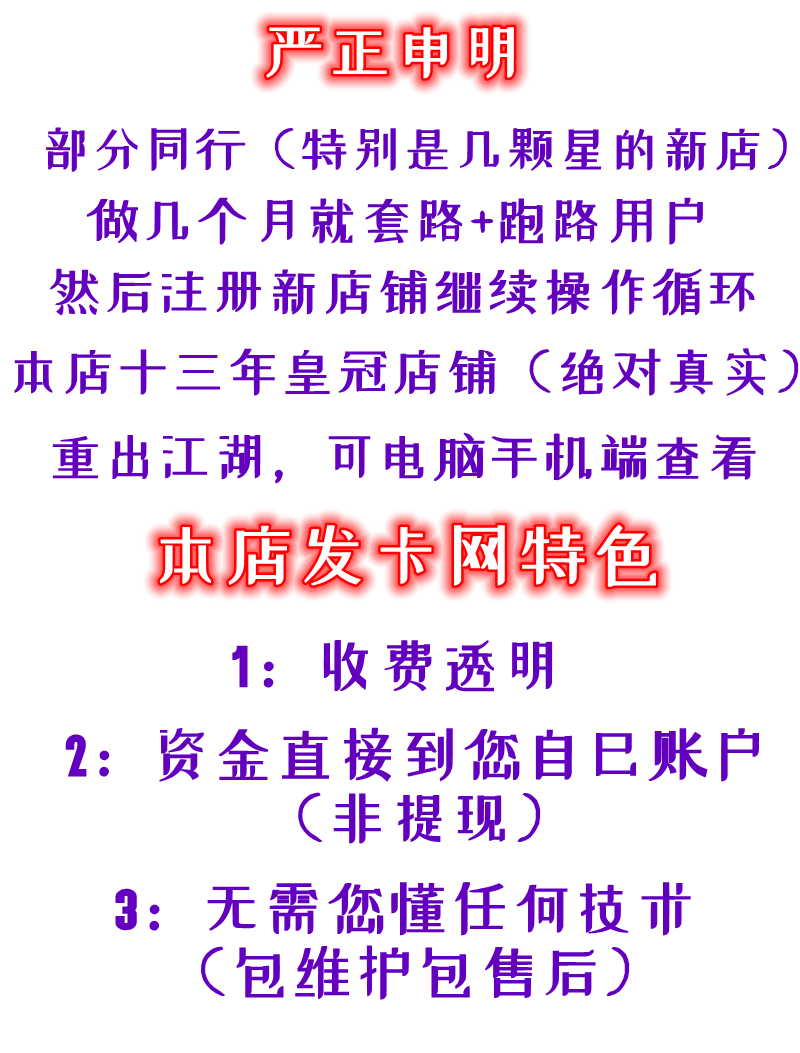 个人发卡网搭建自动发卡平台虚拟商品卡密商城自动发货系统源码