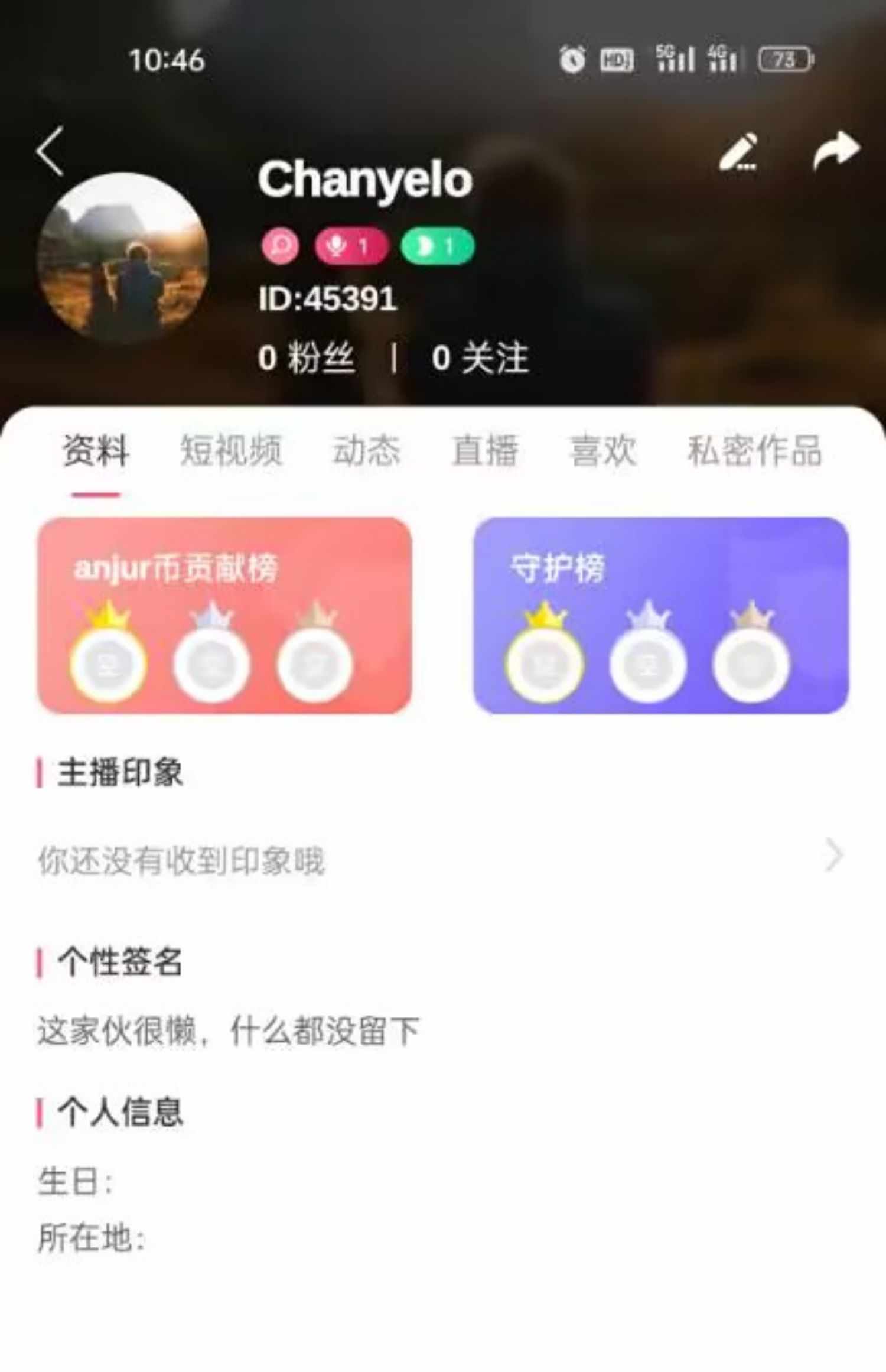 抖音app开发 短视频直播商城带货系统 连麦pk 礼物打赏 源码搭建