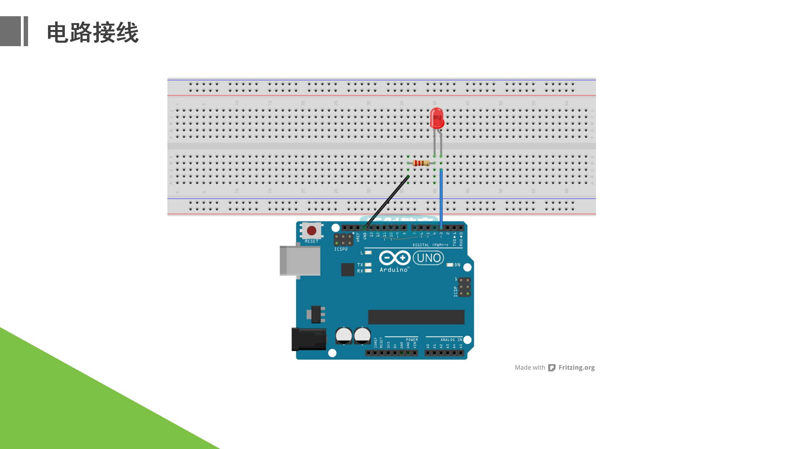 23年新Arduino少儿编程80节课程课件ppt视频源码大纲米思奇Mixly