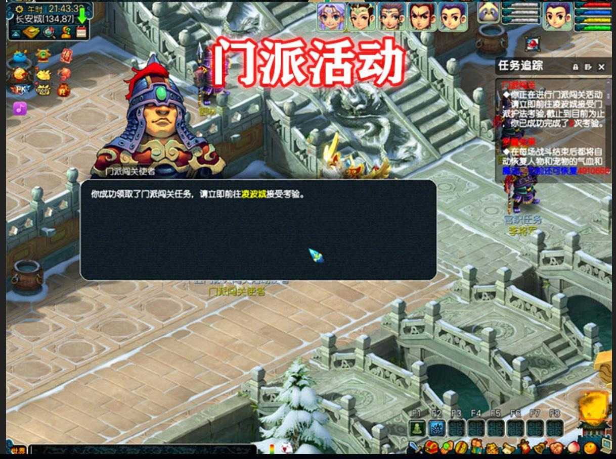 梦幻单机版西游全套剧情12门派12角色08复古怀旧版源码教程GM工具