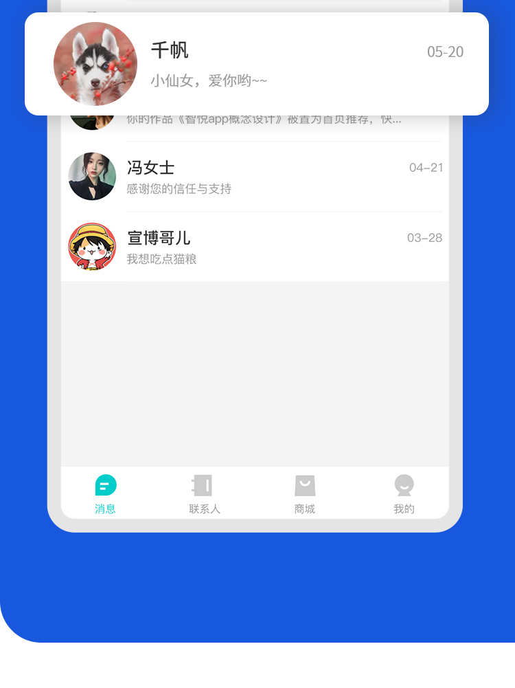 im即时通讯app 牛牛玩法 万人群控 红包转账机器人自带商城售源码