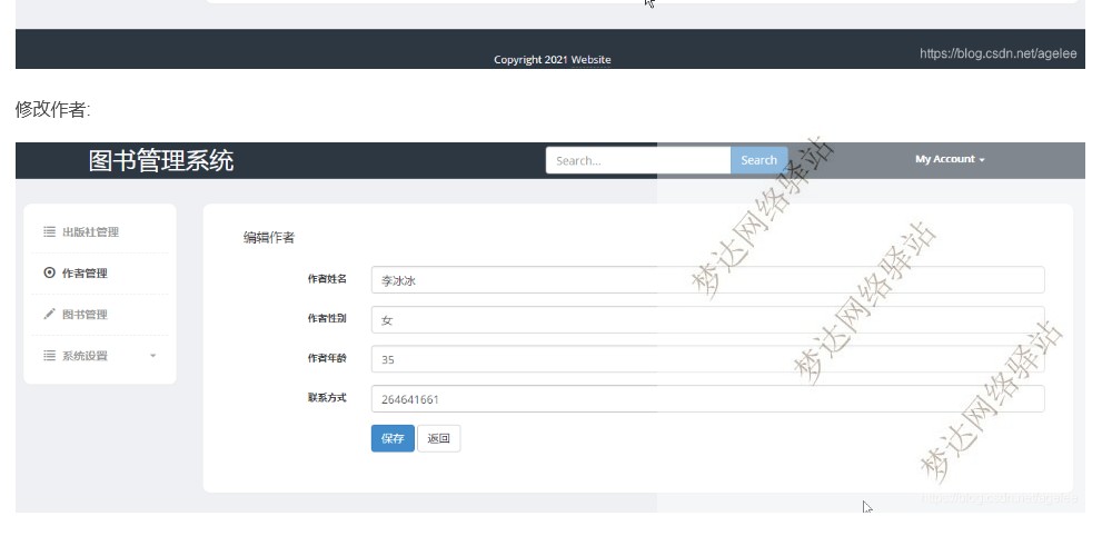 Python+Django Web图书管理系统源码及设计说明文档