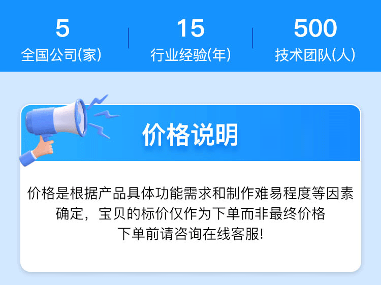 共享充电宝陪护床轮椅系统开发小程序微信免押售货机app源码搭建