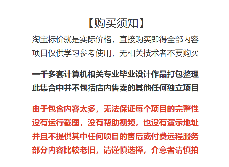 java项目源代码web案例源码java管理系统asp作业项目php源代码vb