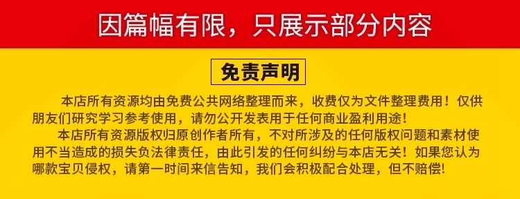 PyQt5教程python GUI开发QT5编程全套视频源码实战项目界面编程