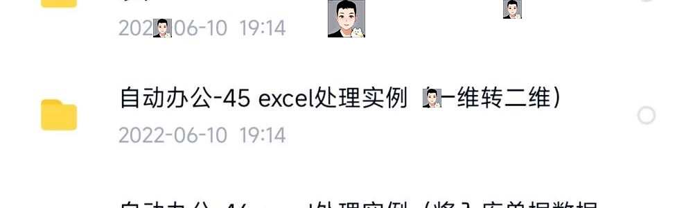 python项目实例源码算法游戏自动办公Excel处理word实战源代码