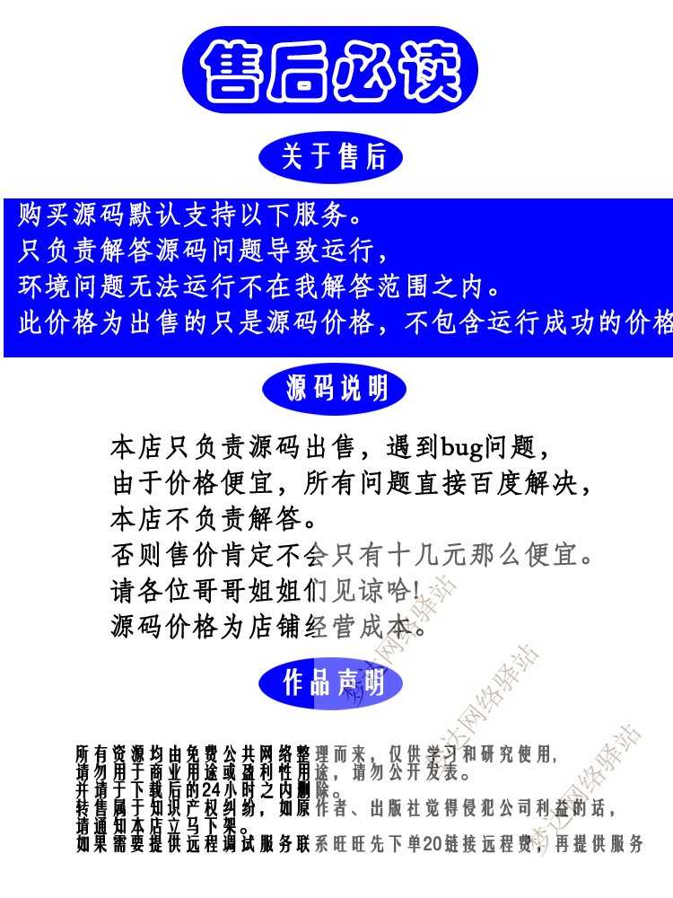 Python+Django Web图书管理系统源码及设计说明文档