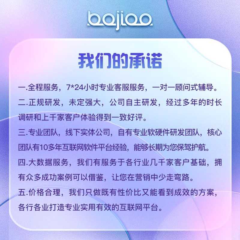 开心庄园农场游戏开发养鸡源码小程序搭建农场种植app游戏开发