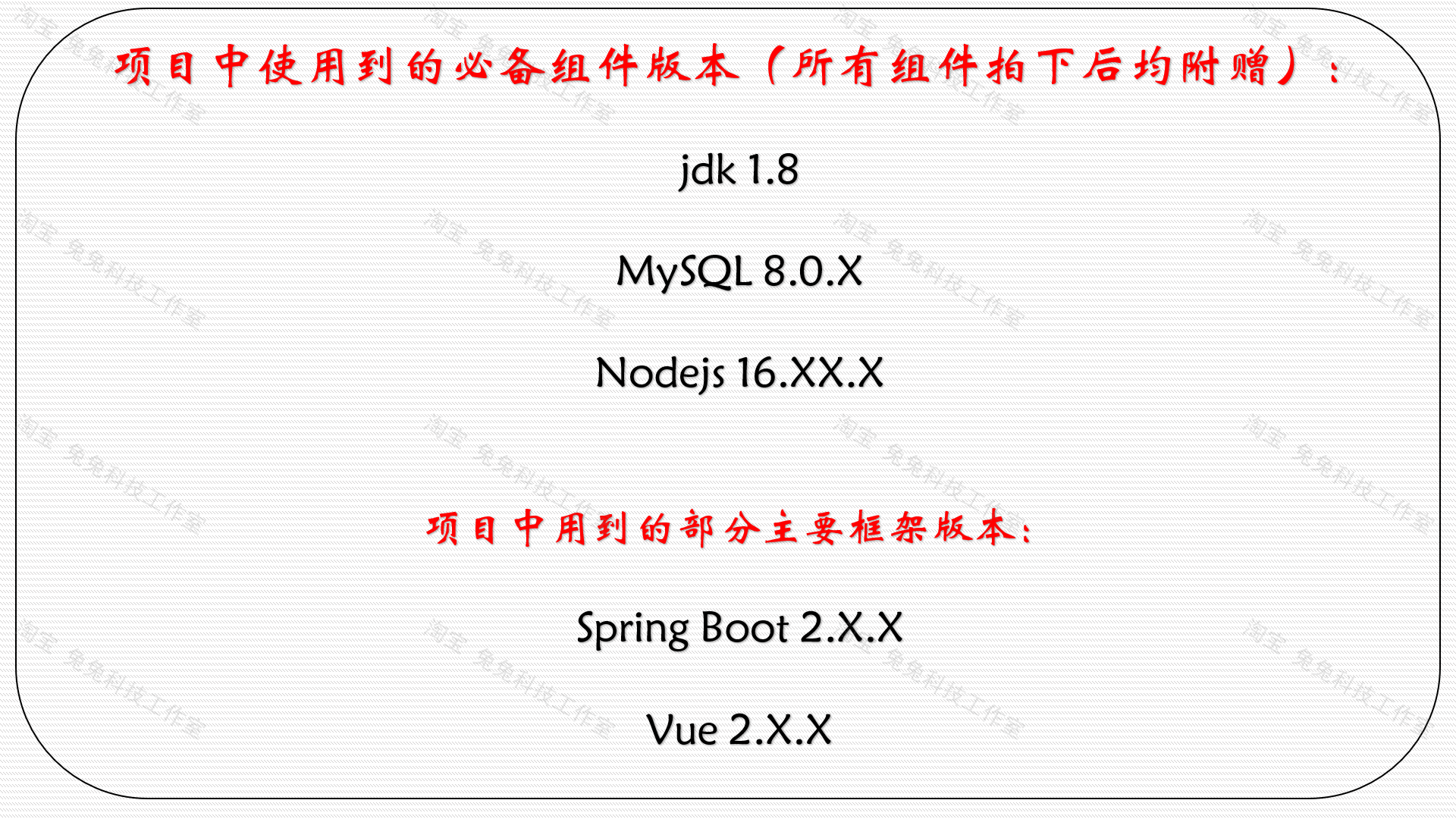 音乐播放管理系统 音乐网 java springboot vue 前后端分离 源码