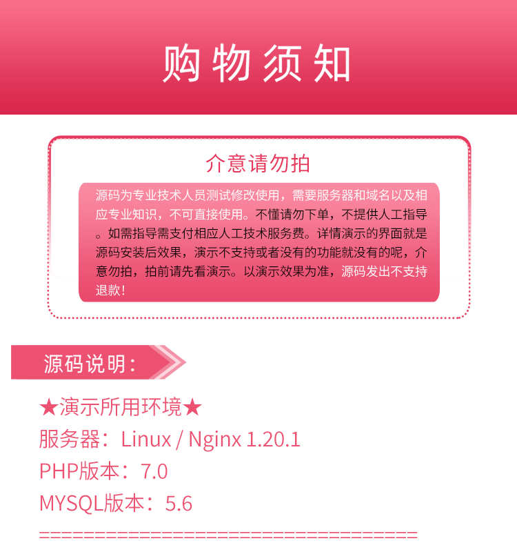 PHP图书馆管理系统源码+数据库脚本 网络图书管理软件网站源码