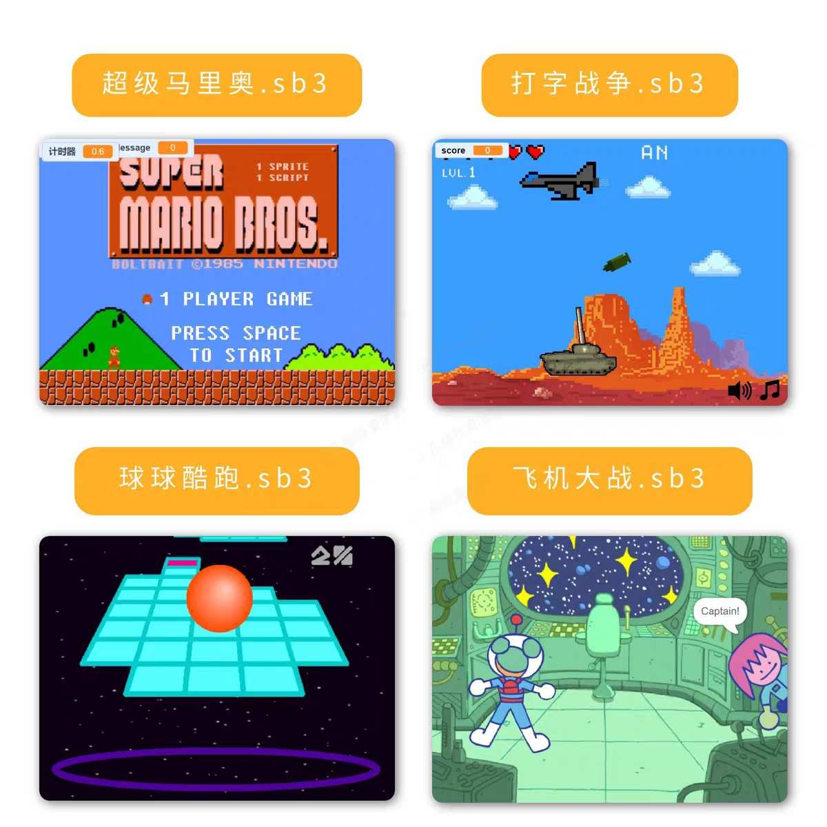Scratch 3.0程序源码3500个创意编程作品代码+素材+音乐+送安装包