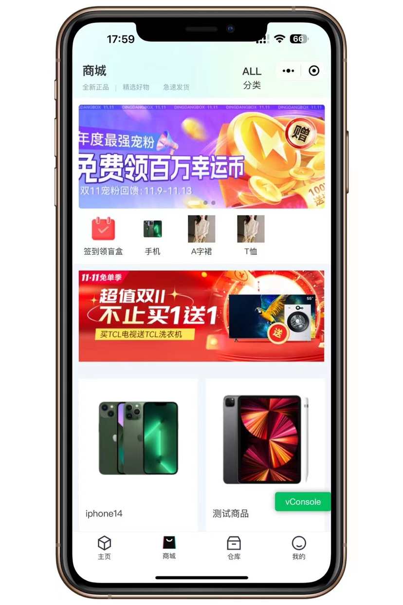 盲盒商城H5叮当盲盒小程序商城系统叮当盲盒app商城源码开发