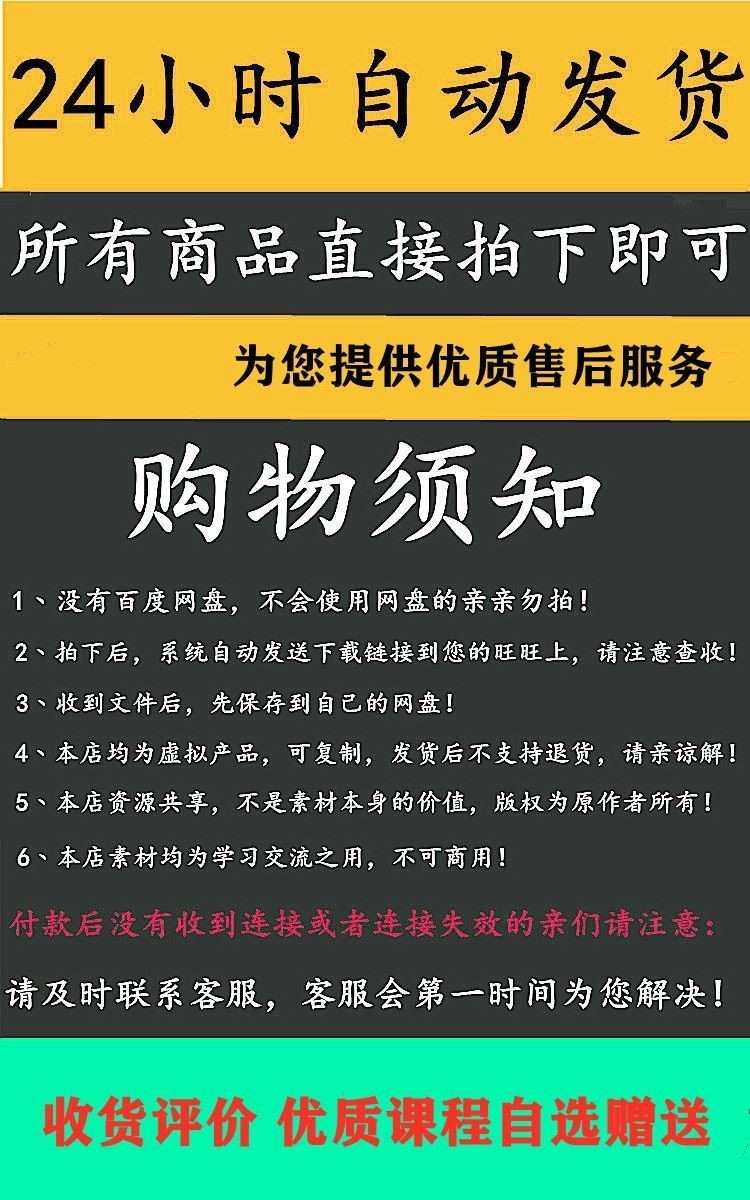 微信小程序开发制作视频教程源码16500+套打包微信商城小游戏模板