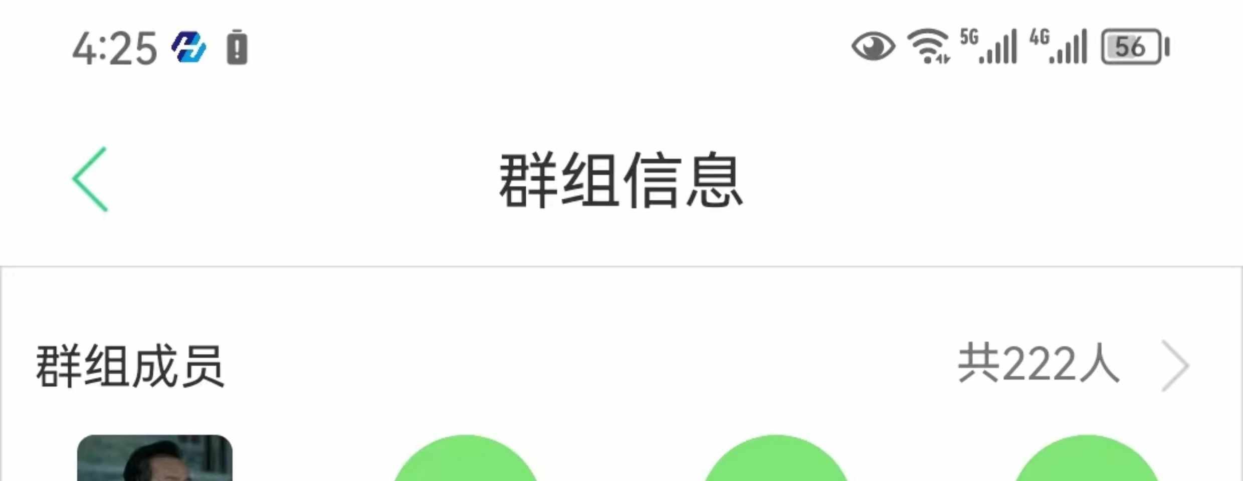 即时通讯商城APP 红包转账一键禁抢群控制阅后即焚用户打包机源码