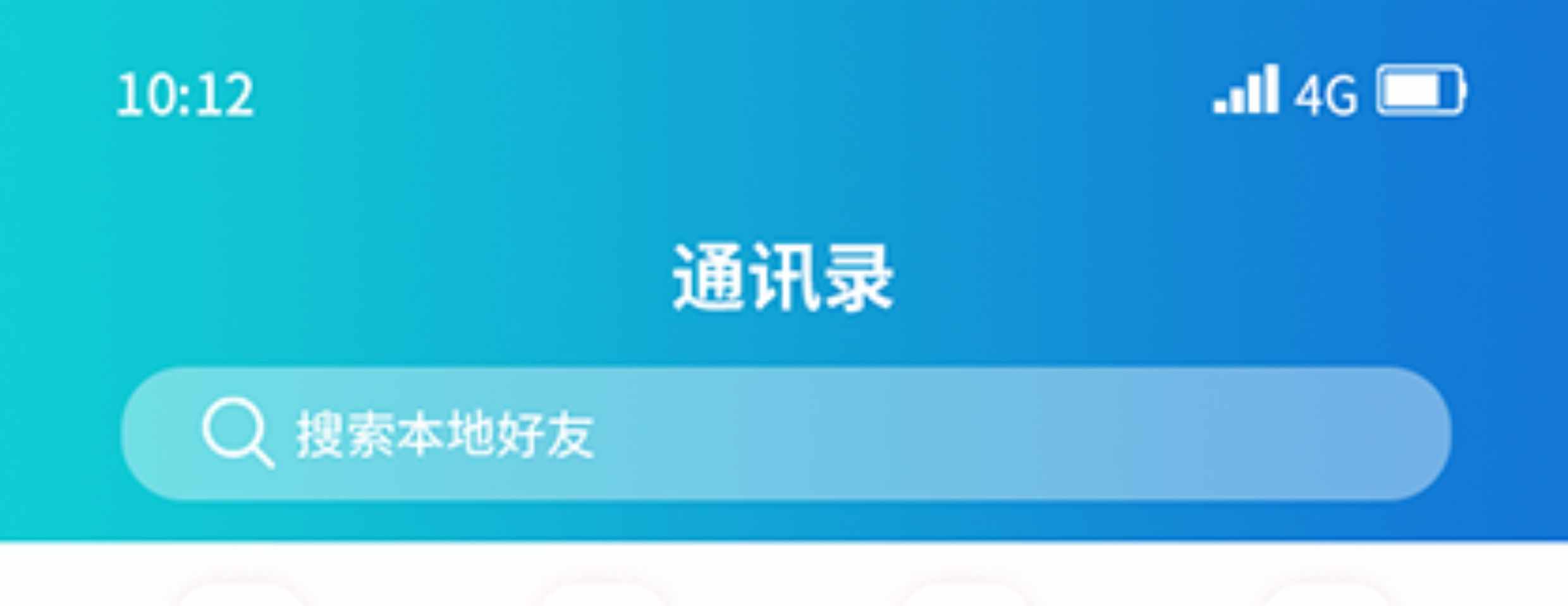 即时通讯app 音视频通话阅后即焚红包可控自动赔付自带商城售源码