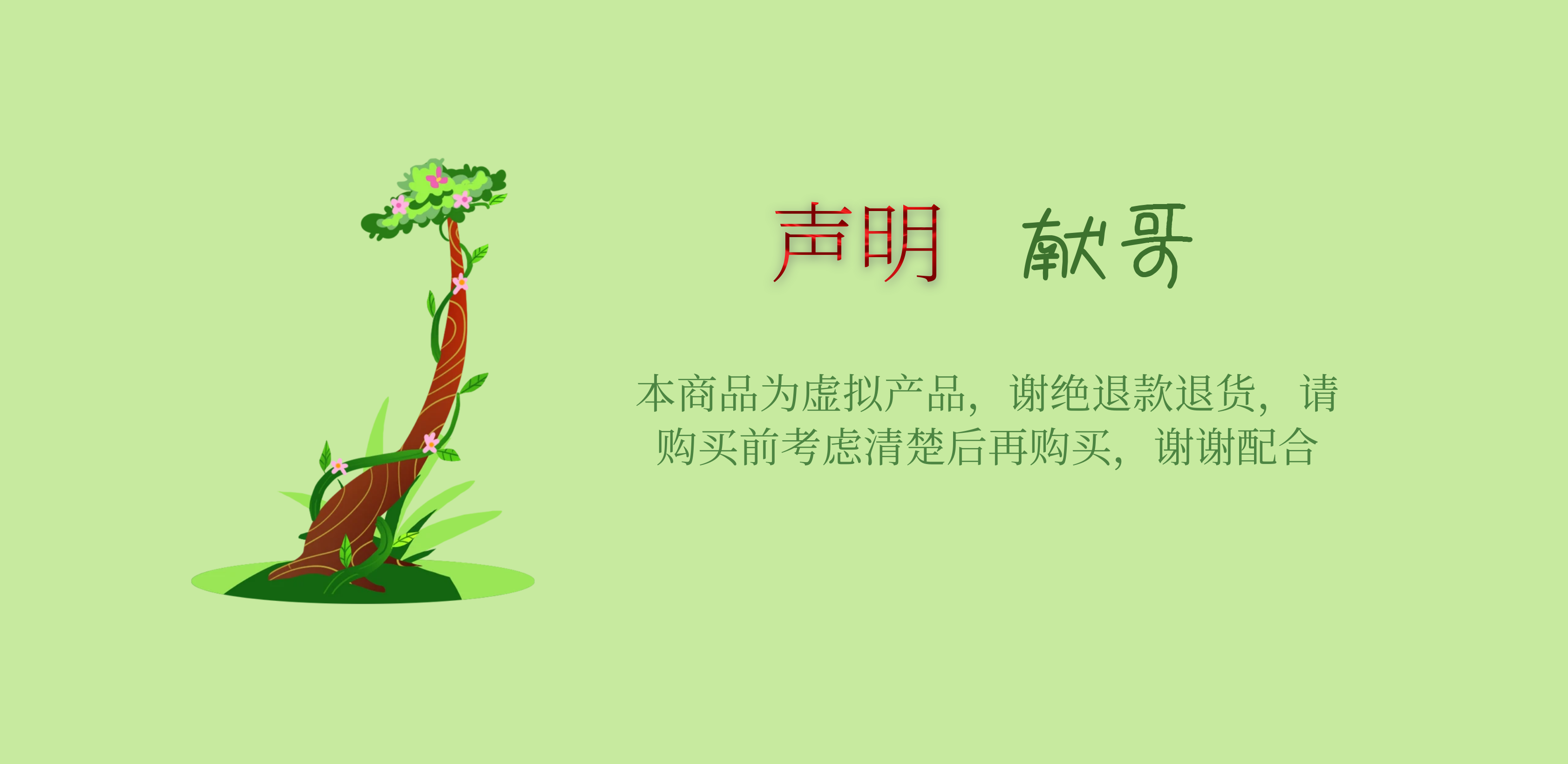 APP分发下载单页自适应源码自动识别苹果安卓微信电脑