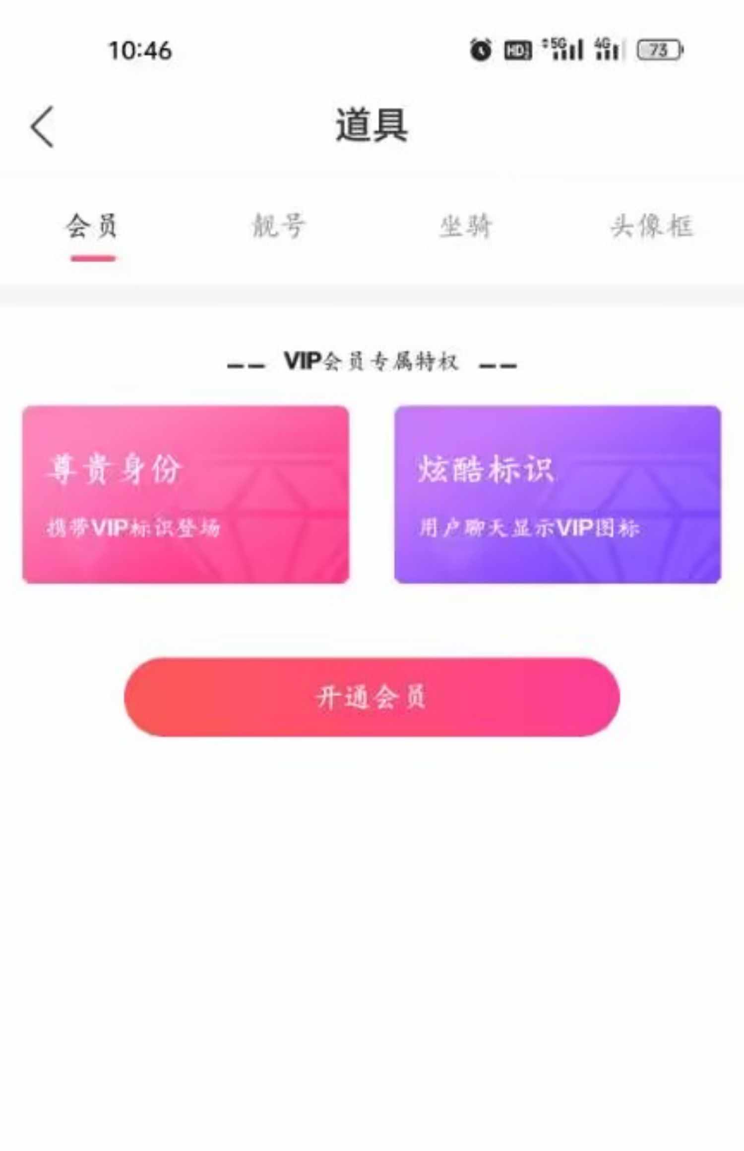 抖音app开发 短视频直播商城带货系统 连麦pk 礼物打赏 源码搭建
