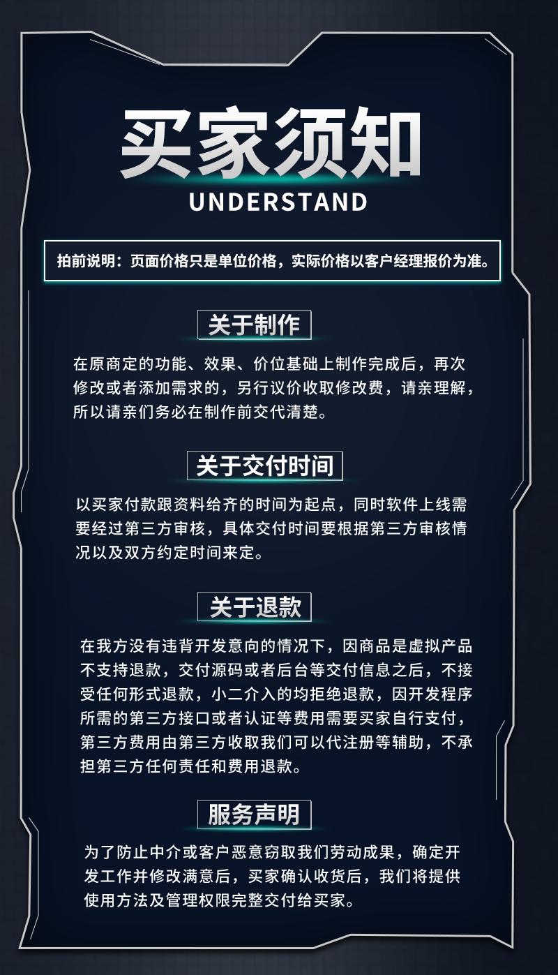 im即时通讯app 红包扫雷 避雷大小接龙玩法 牛牛机器人 源码搭建