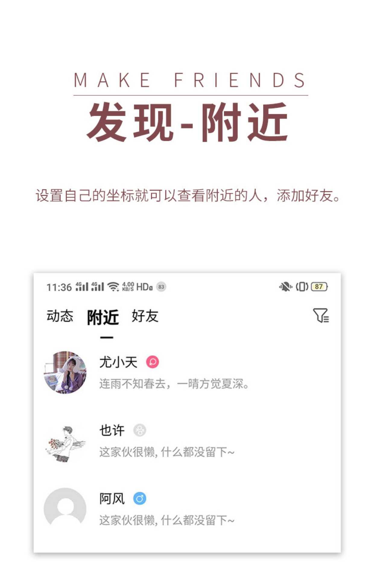 语音聊天app 约会交友 语聊蛋厅 连麦互动转盘抽奖公会入驻售源码
