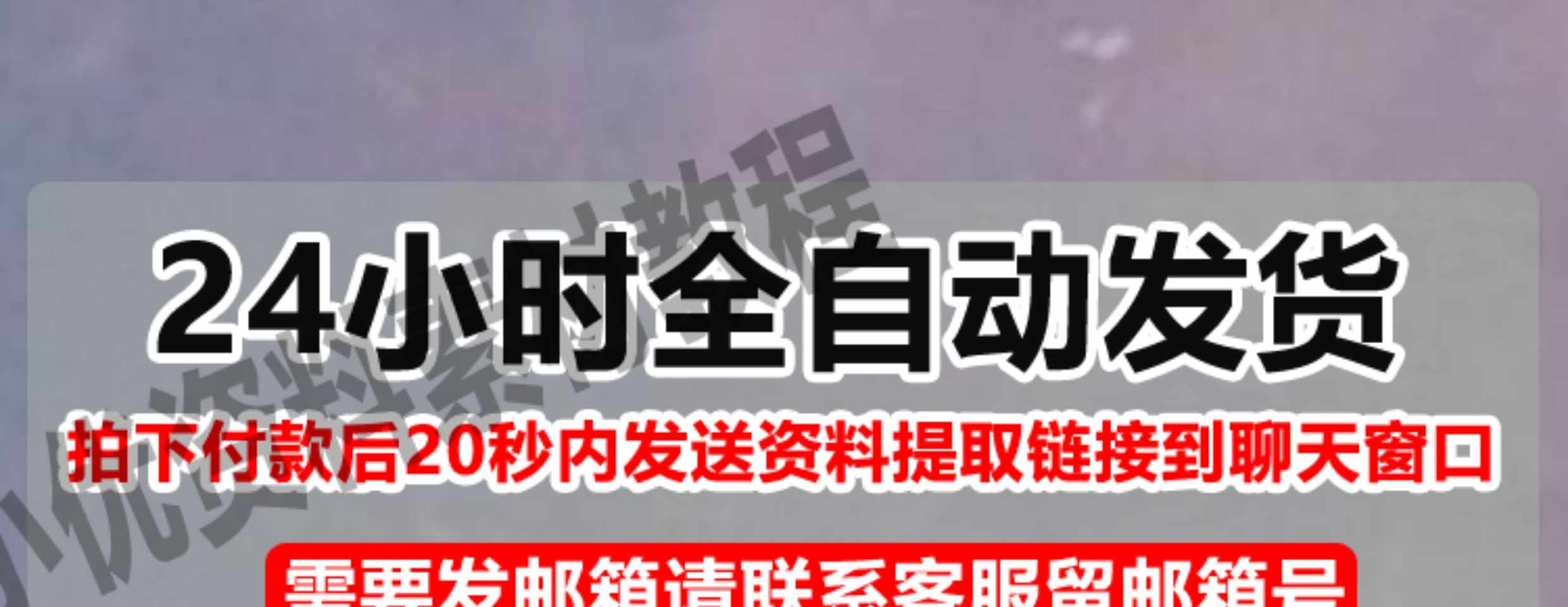 树莓派教程 Raspberry零基础入门到实战相关视频带源码资料大合集