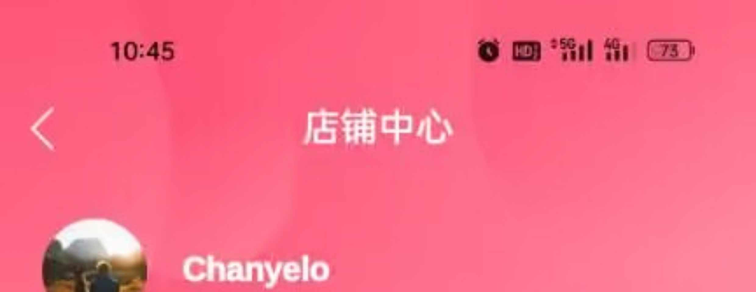 抖音快手app开发短视频直播带货连麦PK礼物打赏进场特效 源码搭建