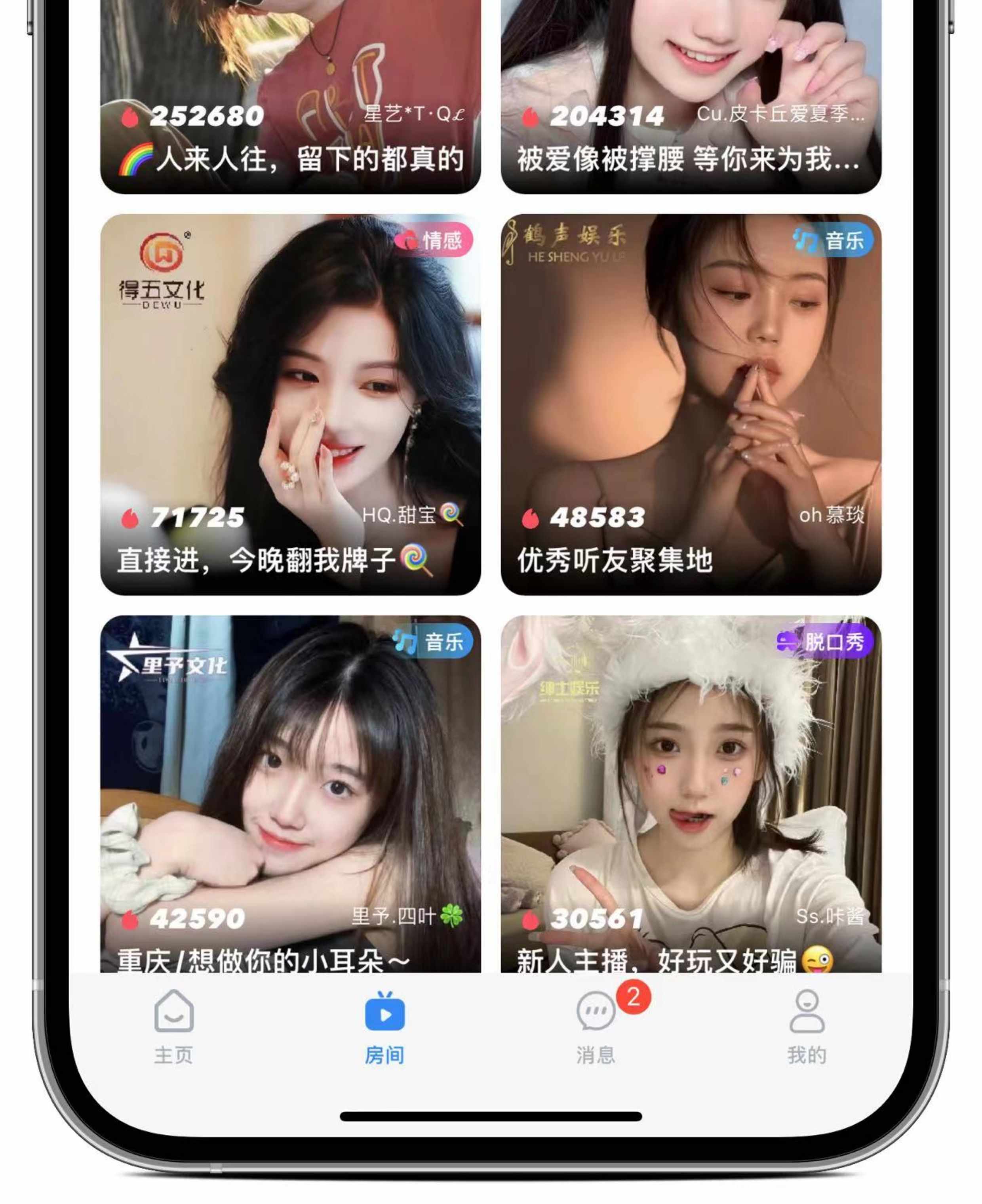 语音市场软件砸蛋APP一对一陪玩交友直播连麦K歌公会系统开发源码