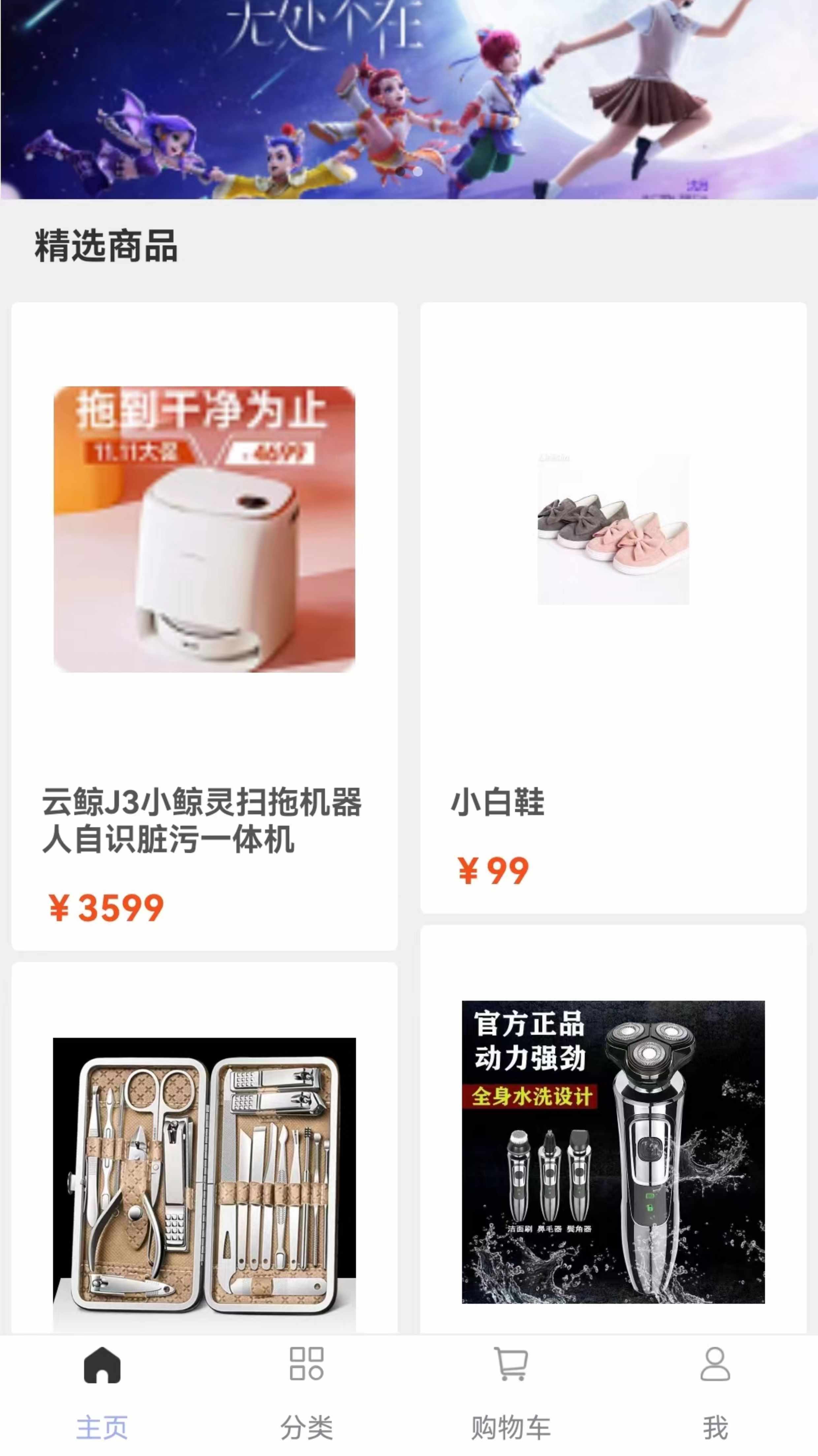 即时通讯商城APP 红包转账一键禁抢群控制阅后即焚用户打包机源码