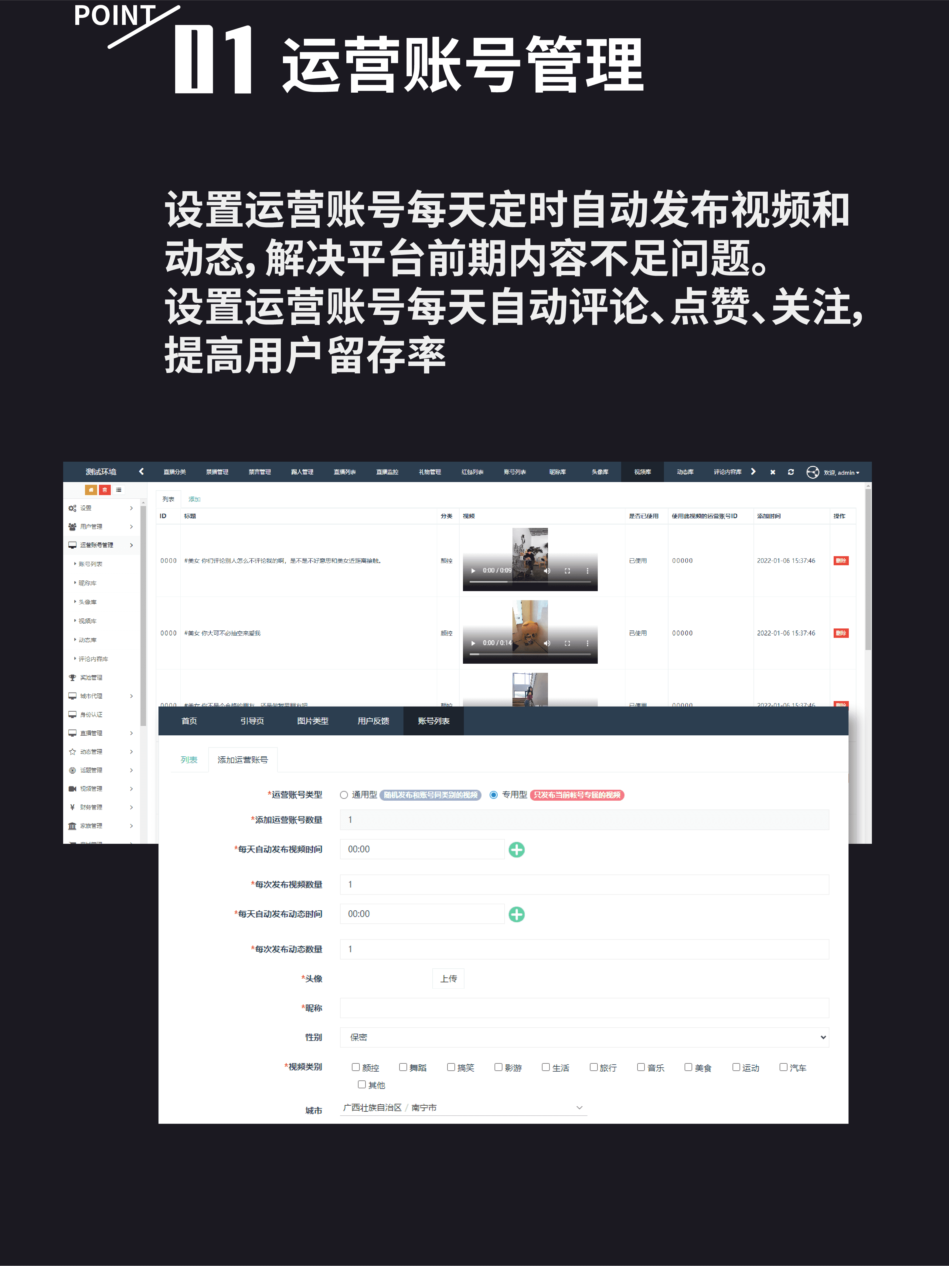 短视频直播app 美颜特效连麦交友礼物打赏多商户商城带货搭建源码