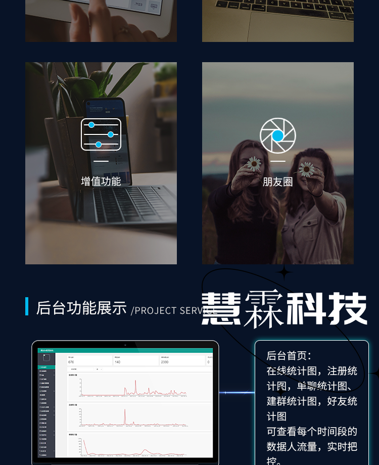 即时通讯APP 阅后即焚红包转账禁言一键群禁抢自带商城系统售源码