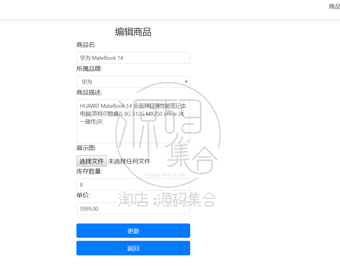Java笔记本购物商城系统源码JavaWeb项目 Jsp Servlet购物车项目
