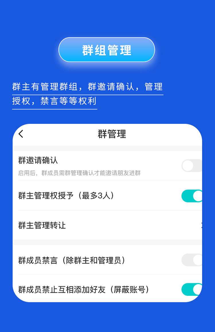 im即时通讯app 红包扫雷 避雷大小接龙玩法 牛牛机器人 源码搭建