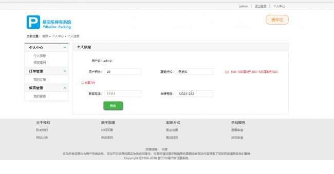 13套springboot项目源码,javaweb项目,mysql数据库