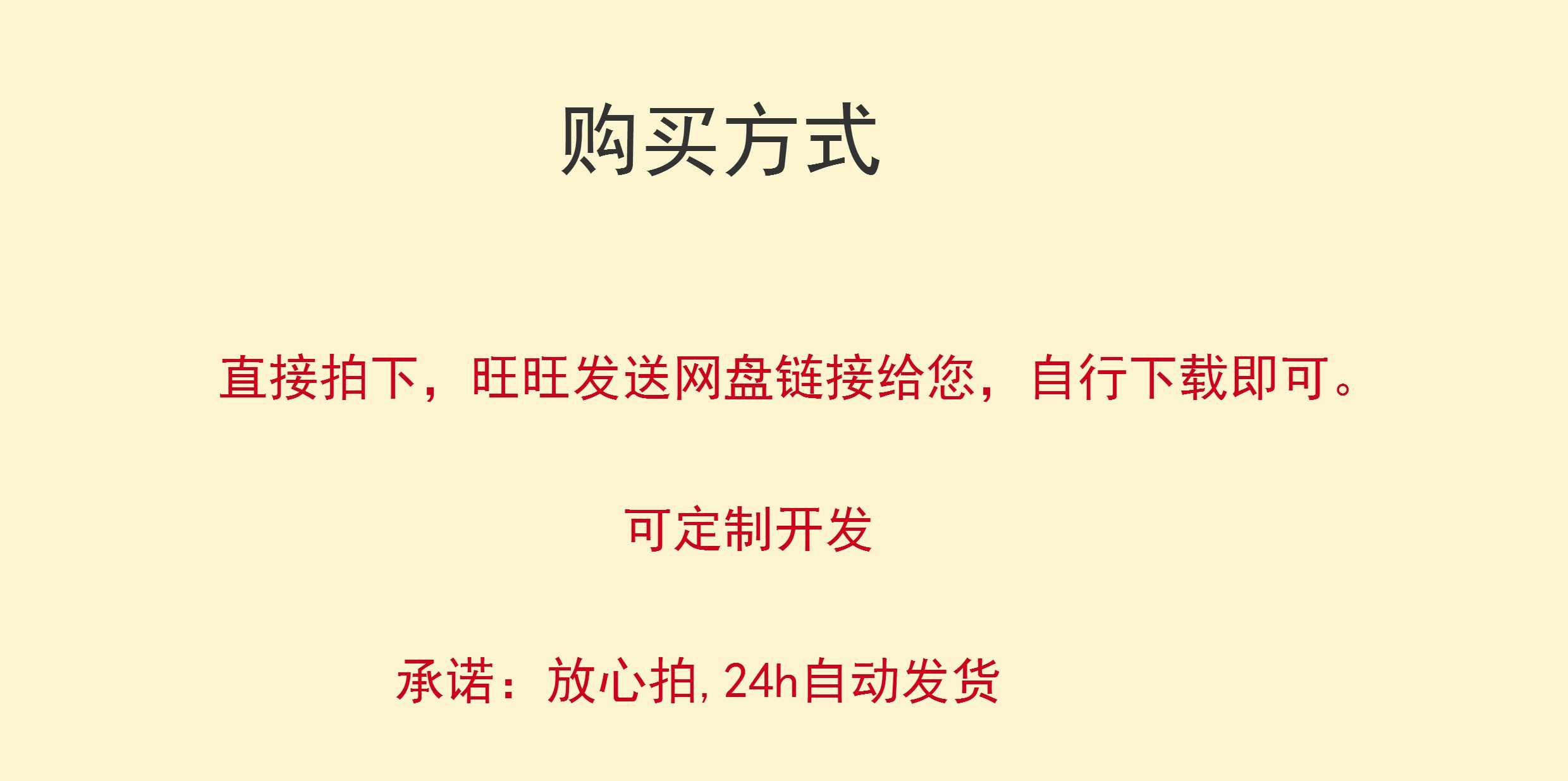 51单片机学习资料C语言电子电路程序编程源码400例案例设计c51c52