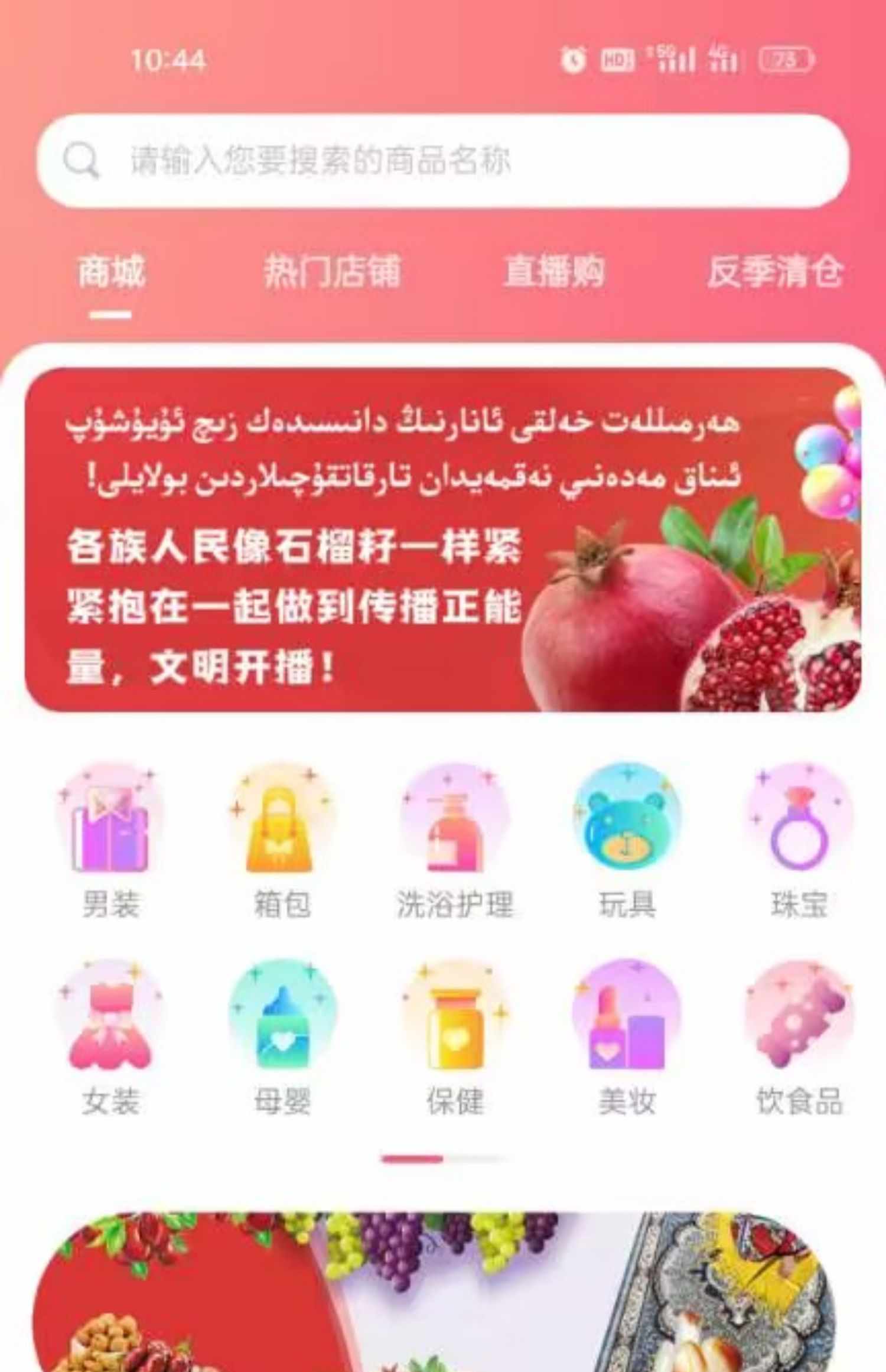 抖音app开发 短视频直播商城带货系统 连麦pk 礼物打赏  源码搭建