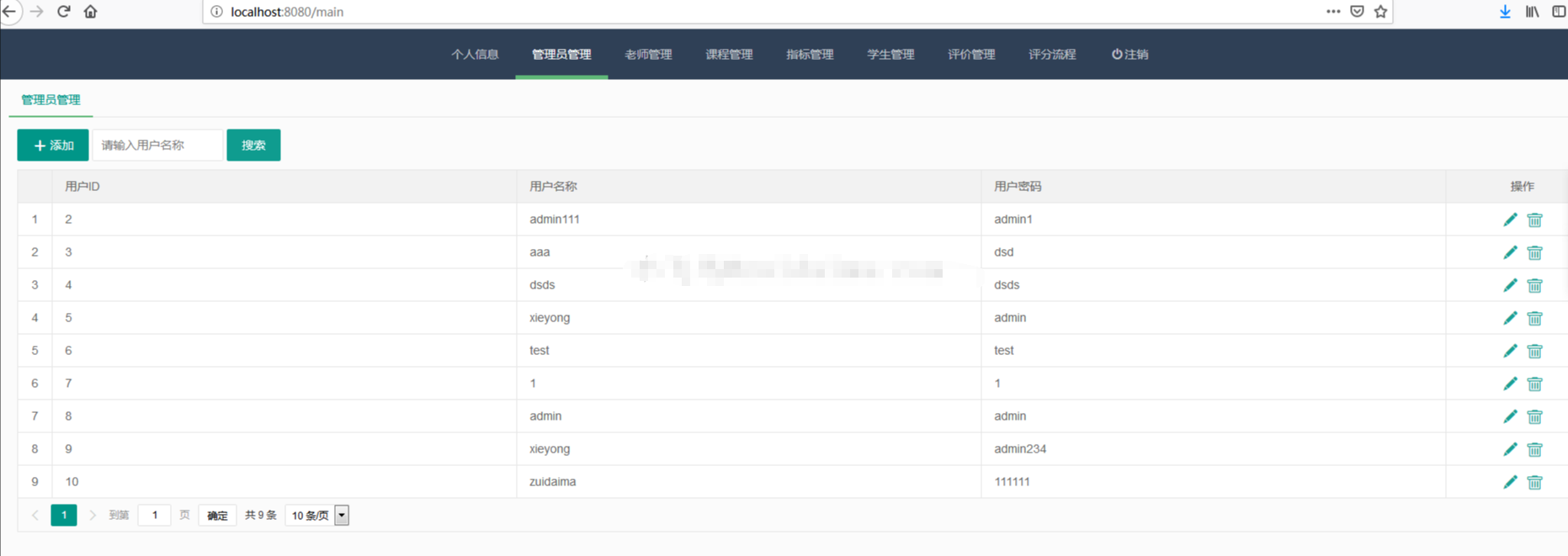 spring boot简单学生课程评价系统后台管理系统java教师系统源码
