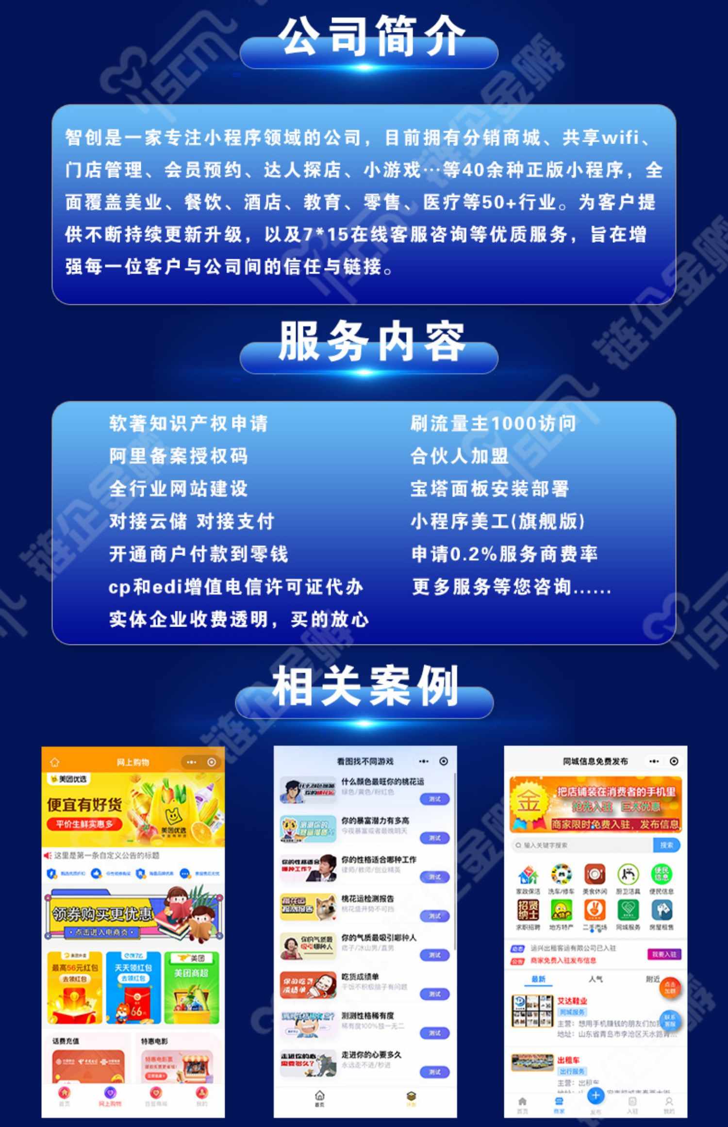 wifi大师共享wifi小程序源码搭建开通扫码链接赚钱流量主二维码贴