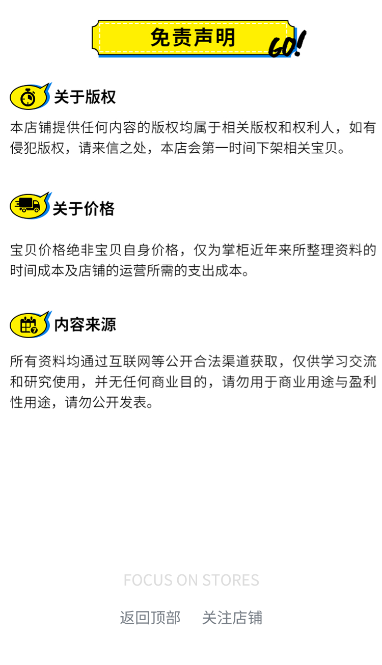 Cocos Creator游戏开发架构师全栈项目视频教程源码Unity3D教程