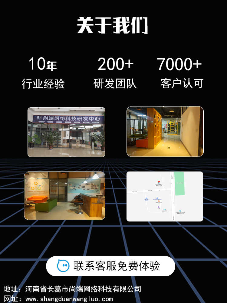 棋牌软件开发app游戏商城源码搭建娱乐捕鱼地方麻将房卡架设制作