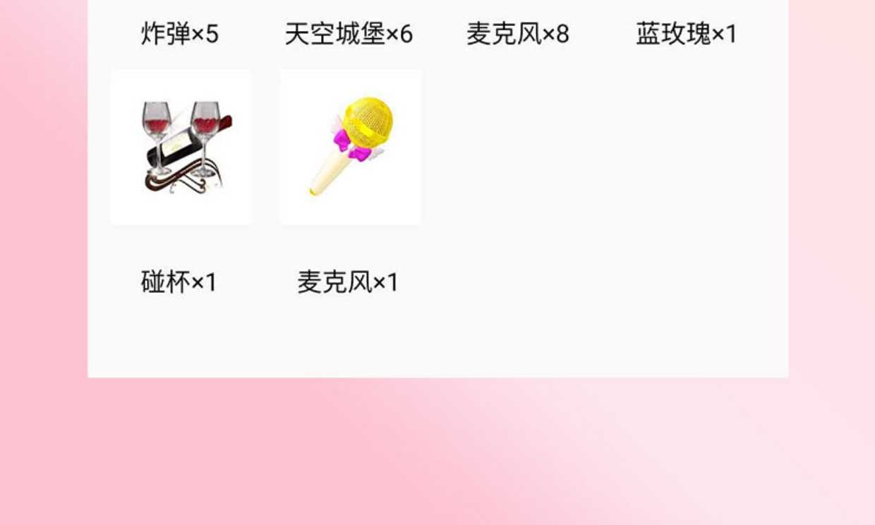 语音聊天app 约会交友 语聊蛋厅 连麦互动转盘抽奖公会入驻售源码