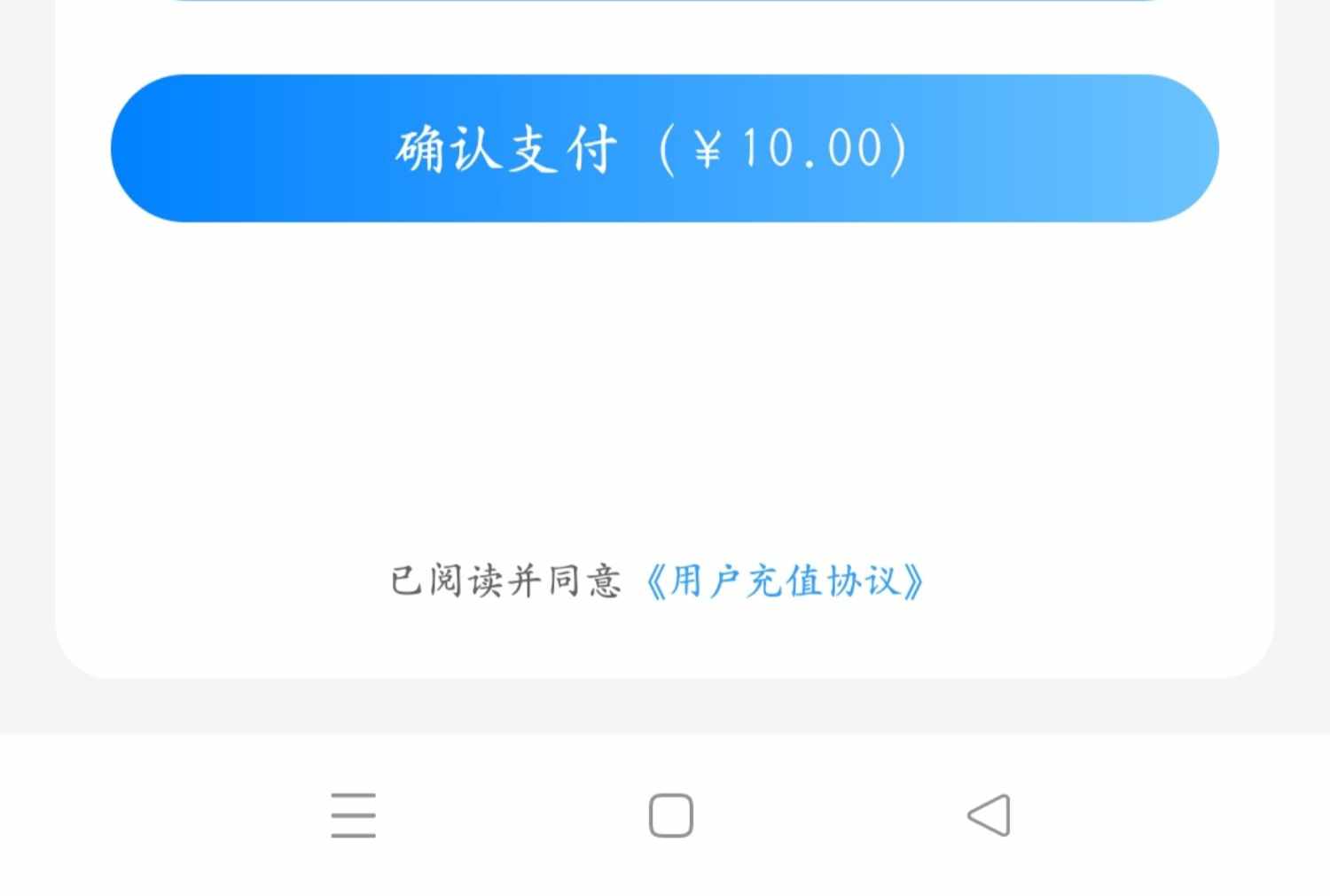 直播app开发搭建私密放假计时收费门票密码房间礼物打赏源码搭建