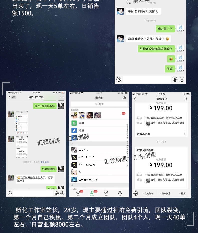 知识付费系统搭建微课堂V4.3.3小程序公众号源码网校平台赚钱项目