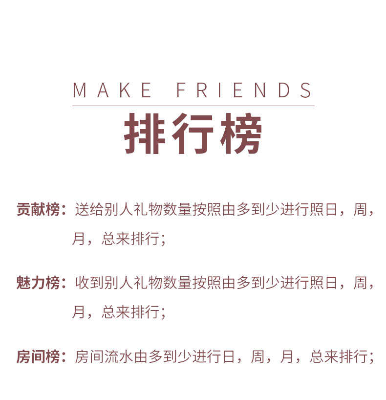 语音聊天app 约会交友 语聊蛋厅 连麦互动转盘抽奖公会入驻售源码