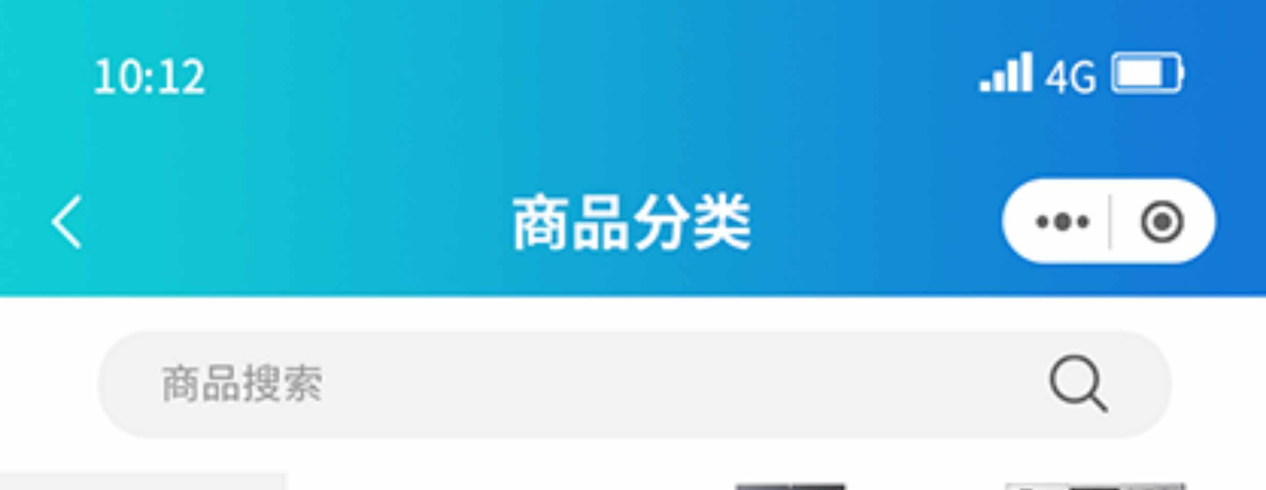 即时通讯app 音视频通话阅后即焚红包可控自动赔付自带商城售源码