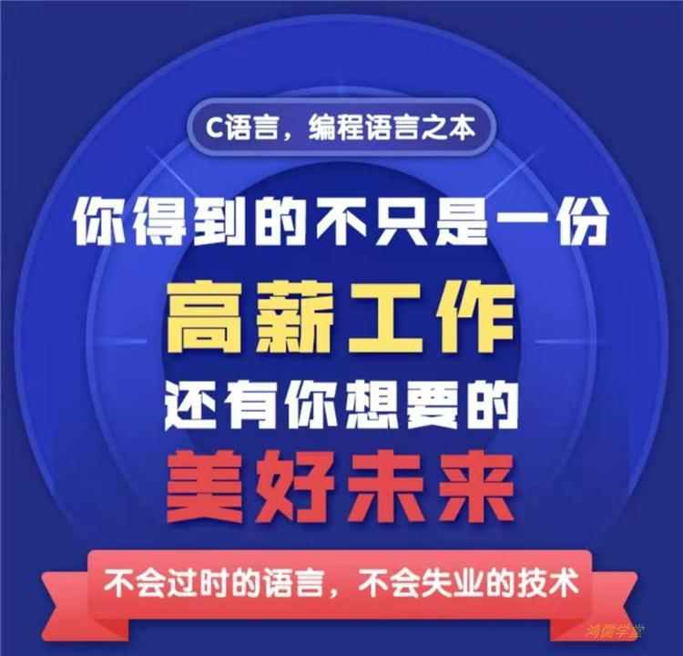 c语言c++教程视频2022编程软件项目开发c#源码分析零基础教学课程