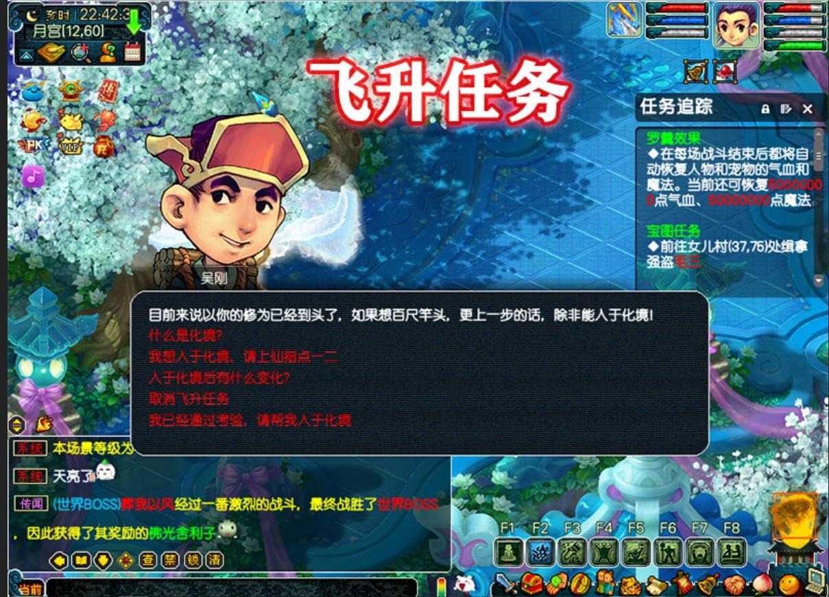 梦幻单机版西游全套剧情12门派12角色08复古怀旧版源码教程GM工具
