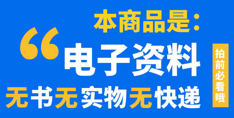 青少儿年C++课件课程体系ppt机构教学视频源码可修改家庭自学编程