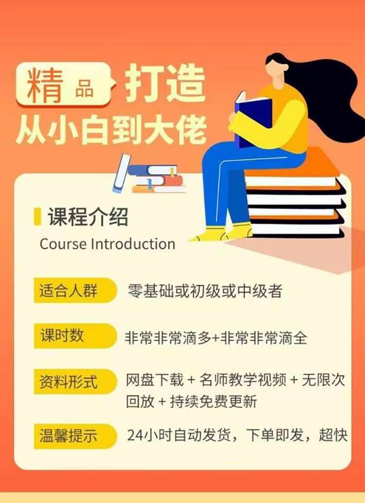 uniapp项目教程商城源码小程序模版uni-app开发vueweb前端h5