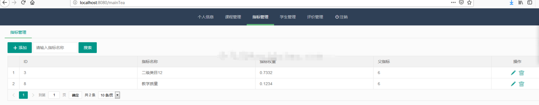 spring boot简单学生课程评价系统后台管理系统java教师系统源码
