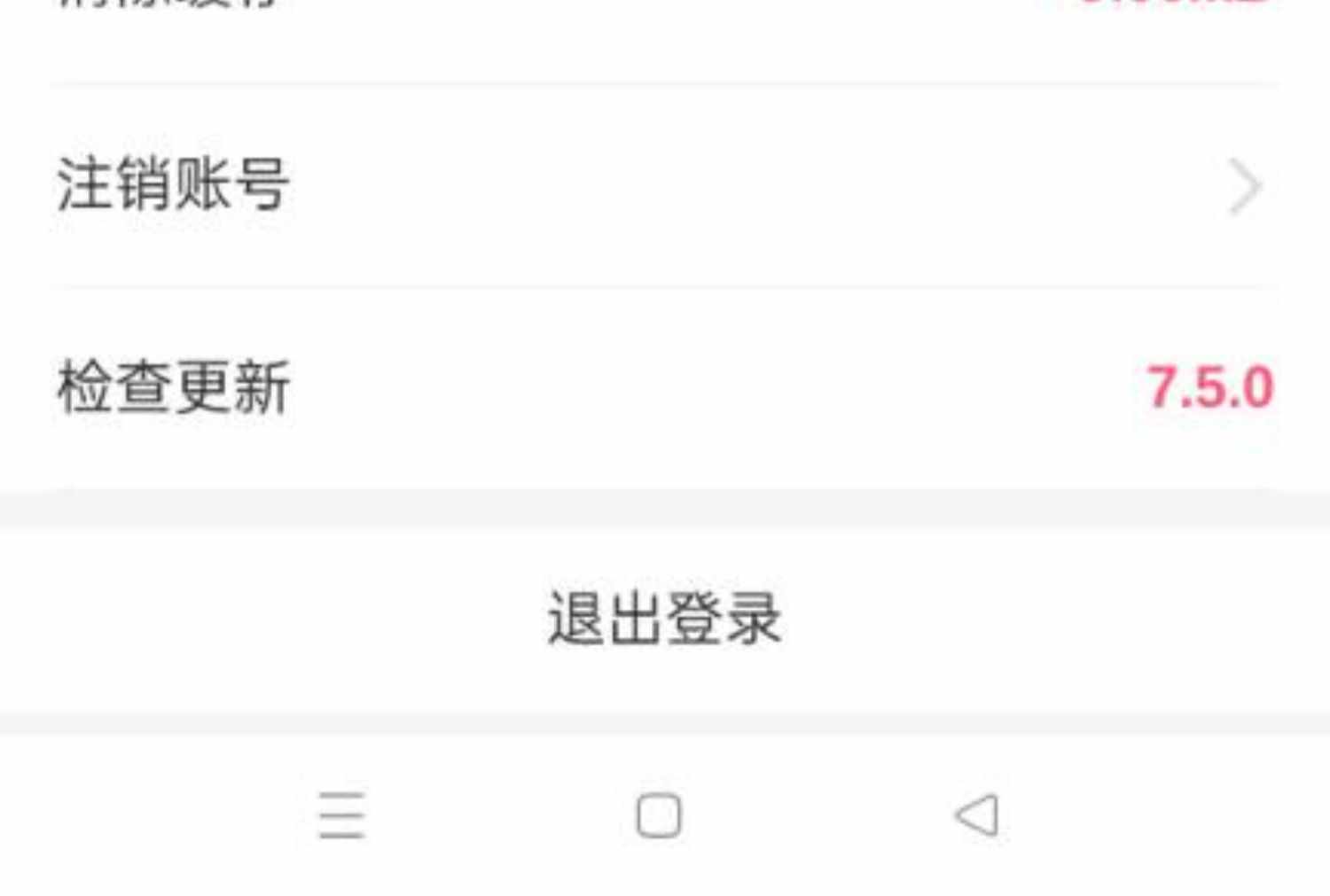 抖音app开发 短视频直播商城带货系统 连麦pk 礼物打赏 源码搭建